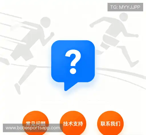 常见问题解答